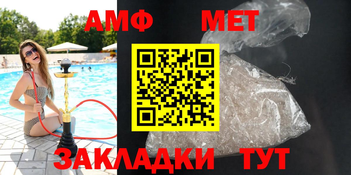 ГАШ  Вейп ТГК  МЕФ   Кандалакша  Каннабис  Вход с VPN 