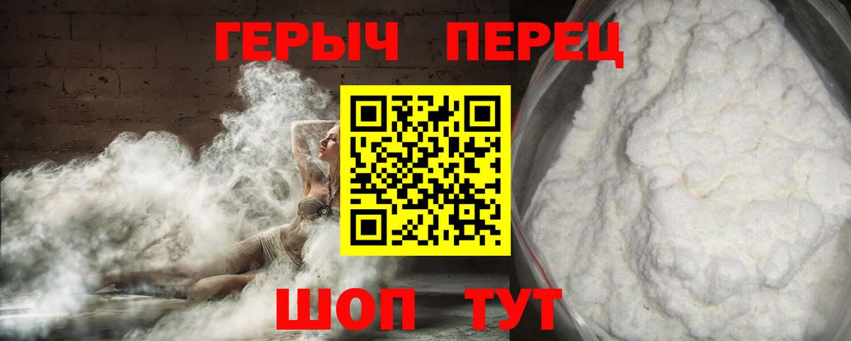 Героин афганец Кандалакша