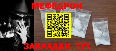 прущий лед Шебекино