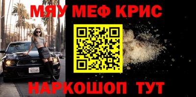 первитин Шахты