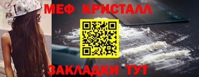 прущий лед Шебекино