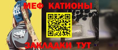 мефедрон мука Шелехов