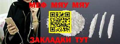 прущий лед Шебекино