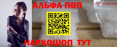 прущий лед Шебекино