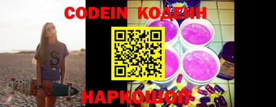 мефедрон мука Шелехов