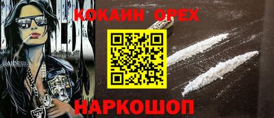 прущий лед Шебекино