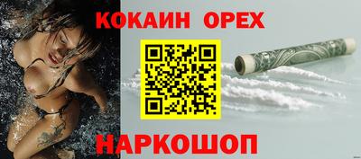 мефедрон мука Шелехов