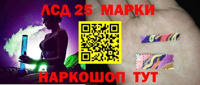 прущий лед Шебекино