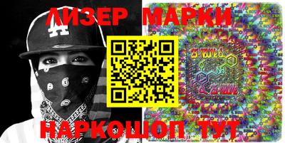мефедрон мука Шелехов