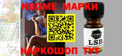 мефедрон мука Шелехов