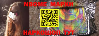мефедрон мука Шелехов