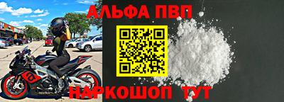 первитин Шахты