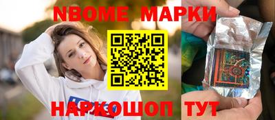 первитин Шахты