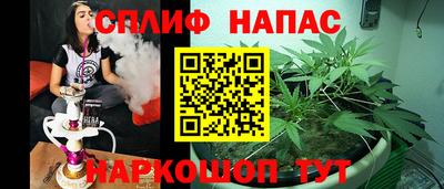 мефедрон мука Шелехов