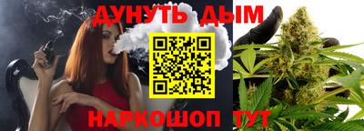 прущий лед Шебекино