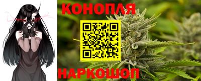 прущий лед Шебекино
