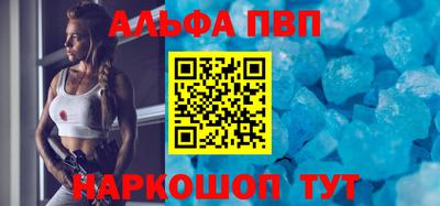 мефедрон мука Шелехов