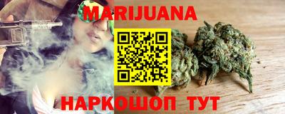 прущий лед Шебекино