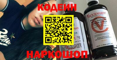 первитин Шахты
