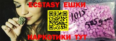 первитин Шахты