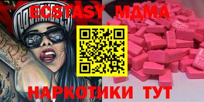 прущий лед Шебекино