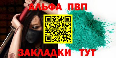 мефедрон мука Шелехов