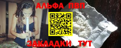 первитин Шахты