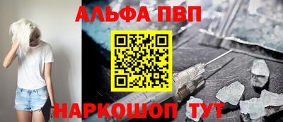мефедрон мука Шелехов