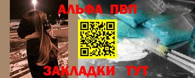 мефедрон мука Шелехов