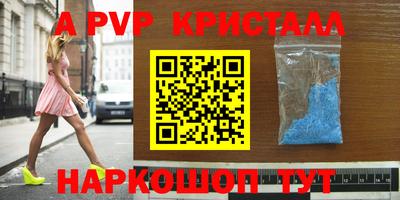 прущий лед Шебекино