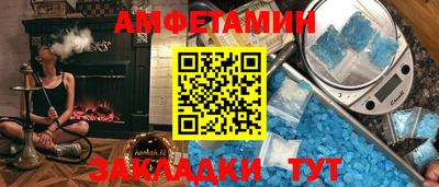 прущий лед Шебекино
