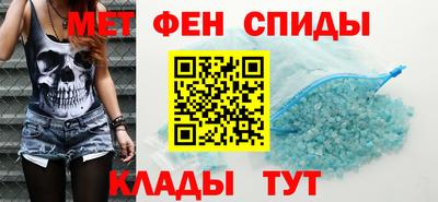 мефедрон мука Шелехов