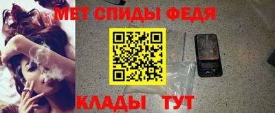 первитин Шахты