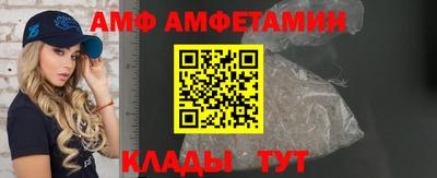 первитин Шахты