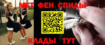 мефедрон мука Шелехов
