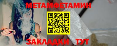 прущий лед Шебекино