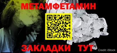 мефедрон мука Шелехов