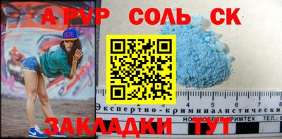 прущий лед Шебекино