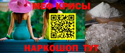 прущий лед Шебекино