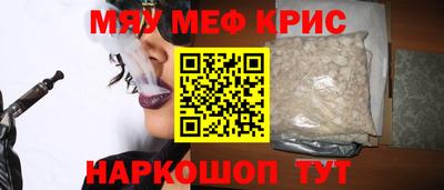 первитин Шахты