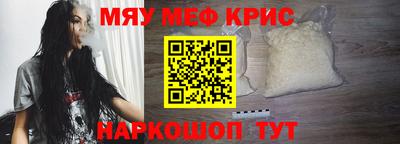 прущий лед Шебекино