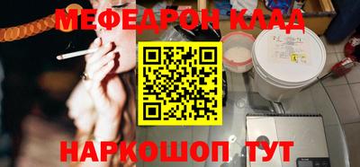 первитин Шахты