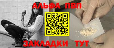 мефедрон мука Шелехов