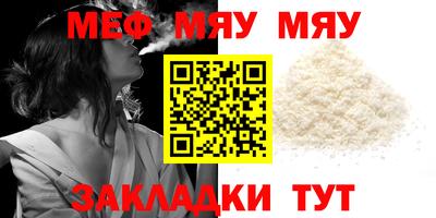 прущий лед Шебекино