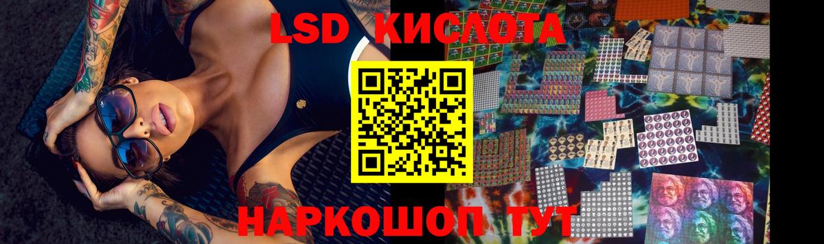 МЕГА ONION  Вход с VPN  Лсд 25 экстази ecstasy  Кандалакша  Лсд 25 экстази кислота  LSD-25 экстази 
