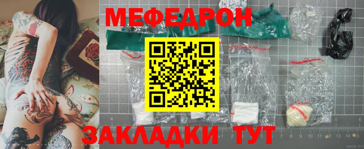 МЯУ-МЯУ 4 MMC  МЯУ-МЯУ мяу мяу  Вход с VPN  МЯУ-МЯУ  Кандалакша  omg маркетплейс  МЯУ-МЯУ 