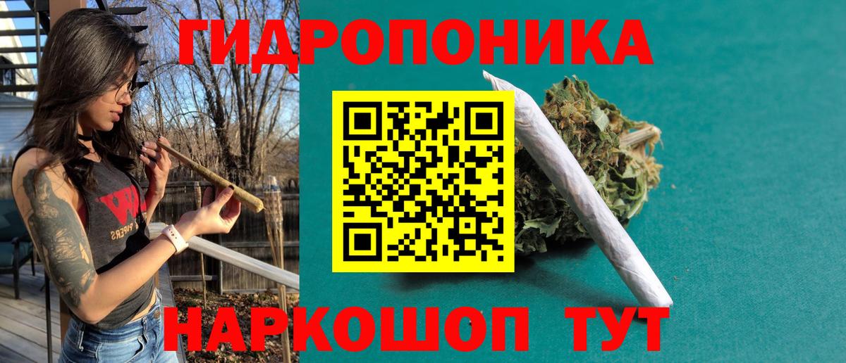 МАРИХУАНА Bruce Banner Кандалакша