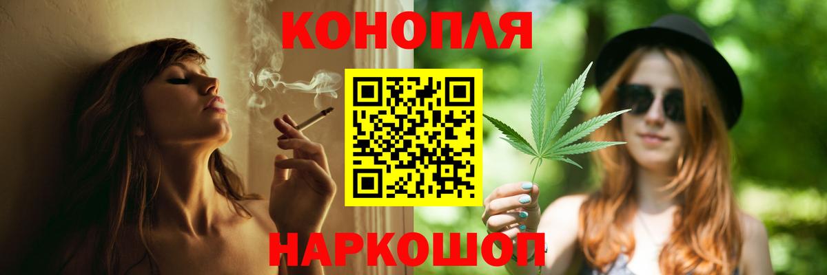 Конопля VHQ  Канабис LSD WEED  Канабис марихуана  Вход с VPN  МАРИХУАНА марихуана  Кандалакша 